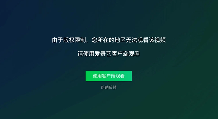 免费vpn 回中国示例